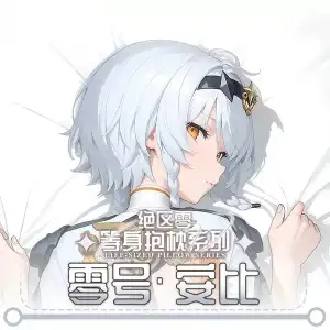 Zenless Zone Zero Silver 0 Anby Dakimakura Hugging Body Pillow Case ZZZ Pillow Cushion Cover Bedding