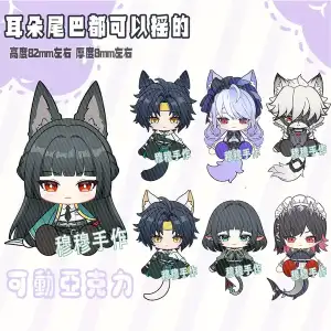 Zenless Zone Zero Cute Character Style Tail Can Shake Keychain