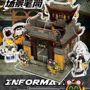 Zenless Zone Zero Ju Fufu, Yi Xuan Acrylic Standee with Yunkui Summit Acrylic Desktop Storage Box